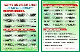 定期肝膽排毒有什么好處？