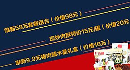活動海報電視屏圖片