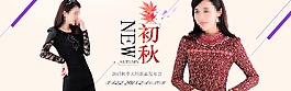 秋裝首頁(yè)海報(bào)
