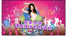 KTV海报