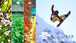 2022冬奧會海報氛圍關(guān)聯(lián)連帶鉆展