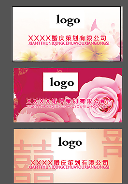 創(chuàng)意手卡設(shè)計