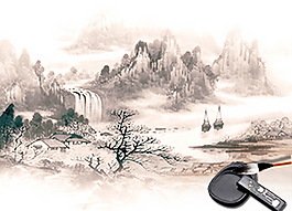 水墨畫