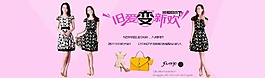 女裝