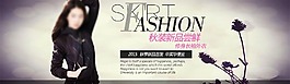 女裝