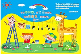 兒童書本封面