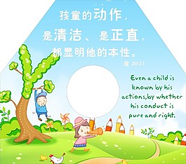 卷筆刀貼紙