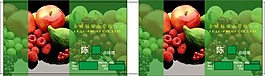 水果店名片設(shè)計(jì)矢量圖