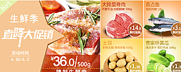 美食節(jié)海報圖片