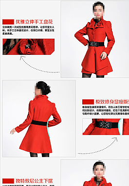 淘寶女裝詳情banner圖片