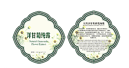 洋甘菊標(biāo)貼圖片