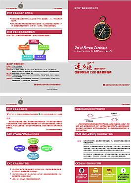 速力菲畫冊(cè)封面圖片