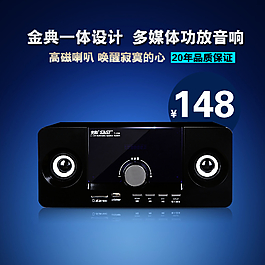 淘寶主圖圖片