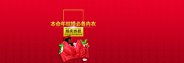 淘寶廣告圖片