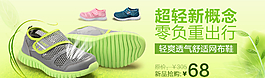 淘寶童鞋店直通車圖圖片