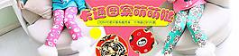童裝淘寶海報圖片