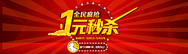 双十二图片
