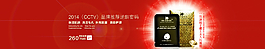 淘寶全屏海報圖片