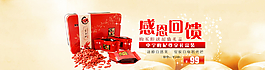 淘寶活動海報圖片