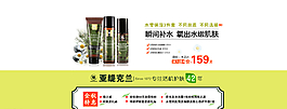 淘寶海報圖片