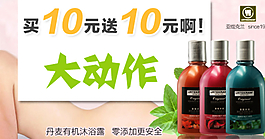 淘寶鉆展圖片