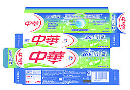 牙膏盒矢量圖片