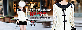 女裝海報(bào)圖片