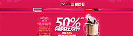 紅色全屏海報圖片