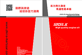 畫冊封皮圖片