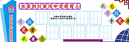 校園文化圖片