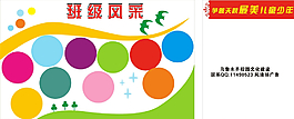 校園文化圖片