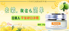 淘寶美妝海報(bào)廣告圖圖片