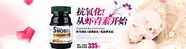 淘寶1920輪播蝦青素圖片