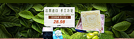綠色化妝品海報(bào)圖片