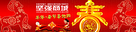 春節(jié)新年圖片