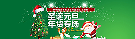 元旦海報模板圖片