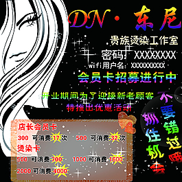KTV展板圖片