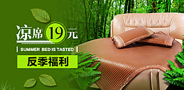 淘寶鉆展圖片