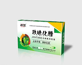 降糖藥品展開圖圖片