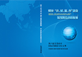 封面圖片