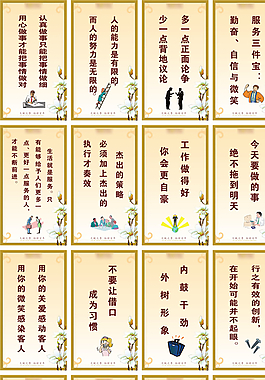 企業(yè)文化圖片