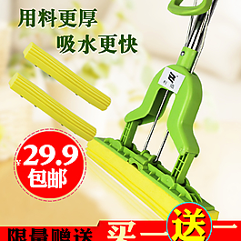 直通車圖片
