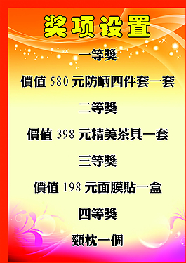 美容院獎項設置圖片