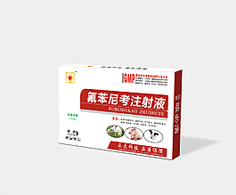 藥品包裝展開圖圖片