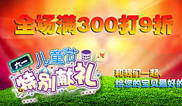 淘寶首頁(yè)海報(bào) 店鋪裝修圖片