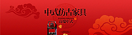 淘寶首頁(yè)海報(bào) 店鋪裝修圖片
