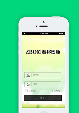 手機(jī)app界面圖片