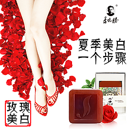 淘寶美白直通車(chē)