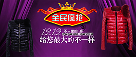 淘寶促銷海報(bào)