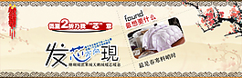 淘寶促銷海報
